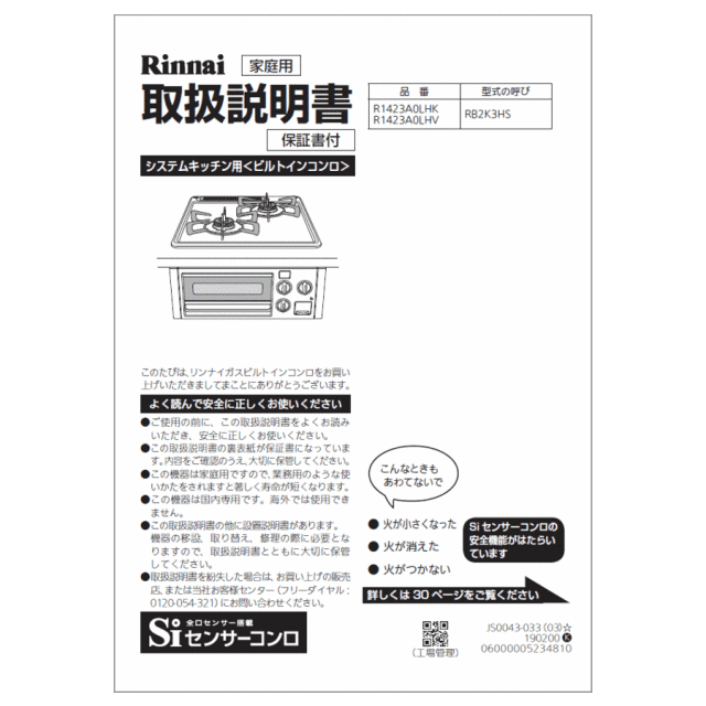 652-0178000_0.gif