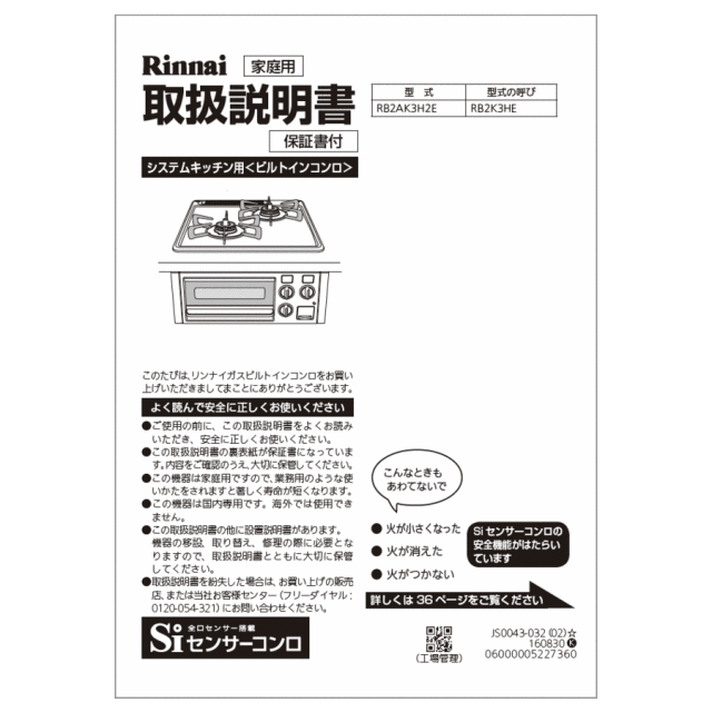 652-0180000_0.gif