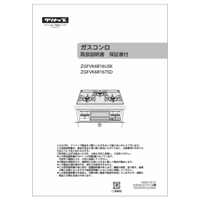 652-0182000_0.gif