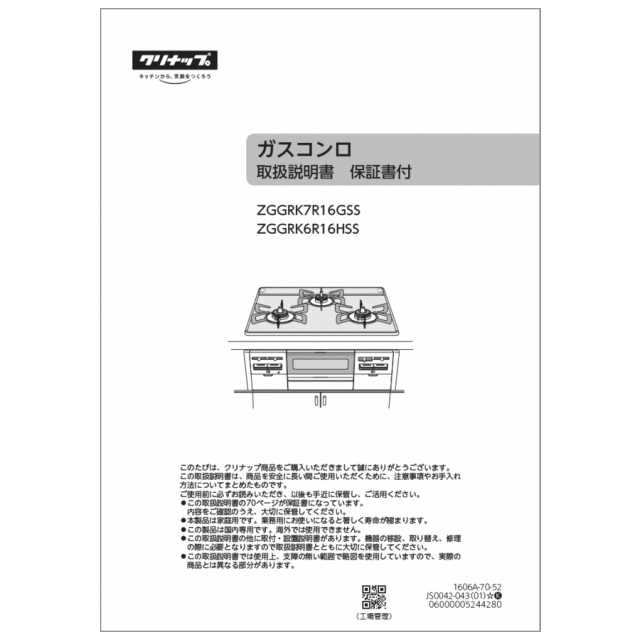 652-0183000_0.gif