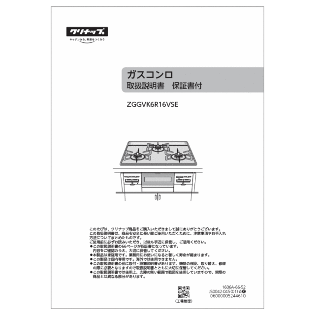 652-0185000_0.gif