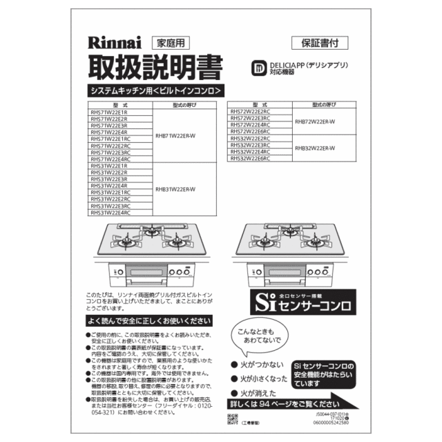 652-0190000_0.gif
