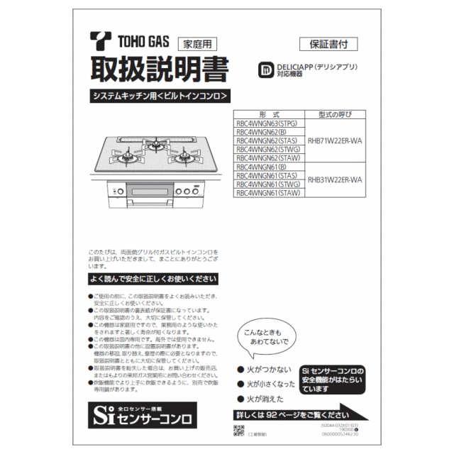 652-0191000_0.gif