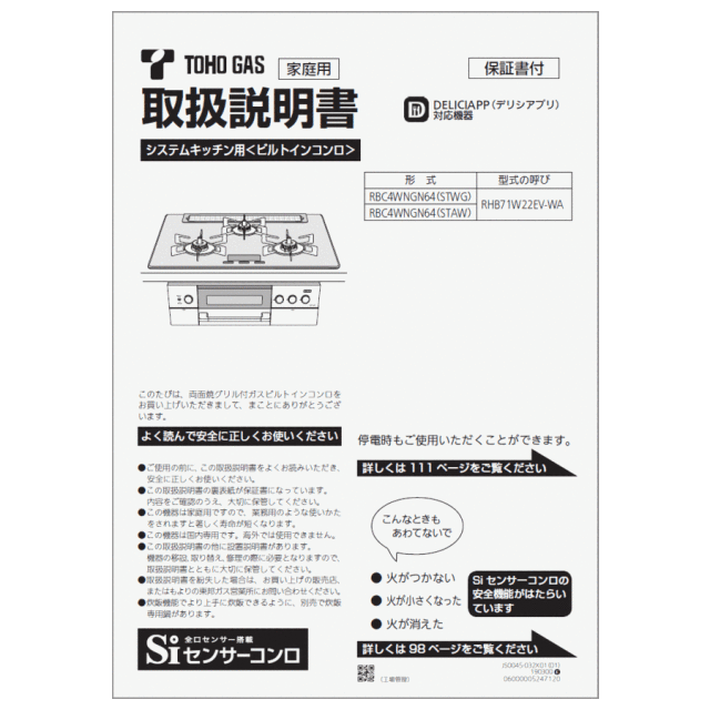 652-0192000_0.gif