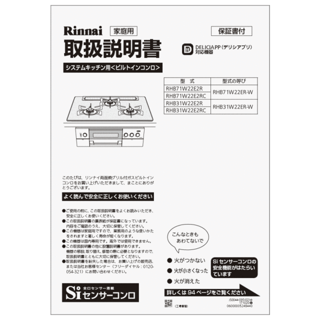 652-0193000_0.gif
