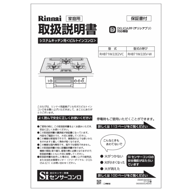 652-0194000_0.gif