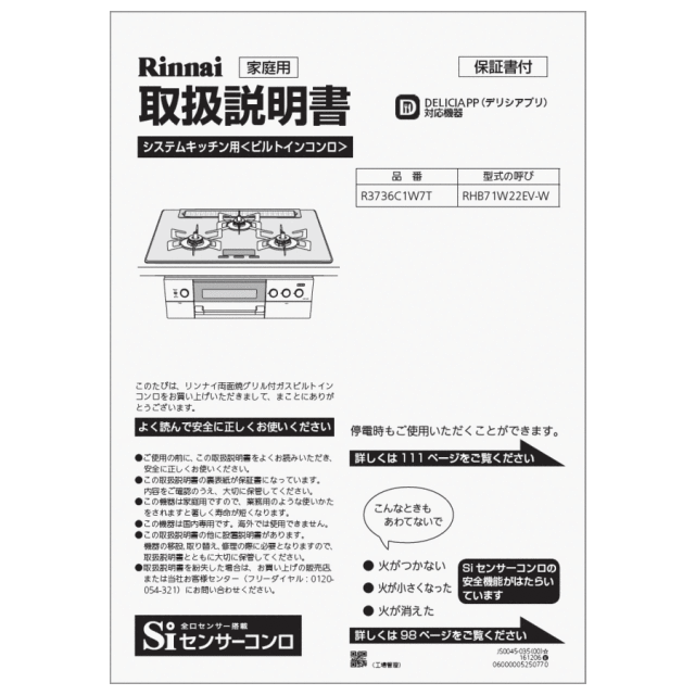 652-0195000_0.gif