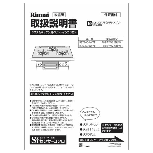 652-0196000_0.gif