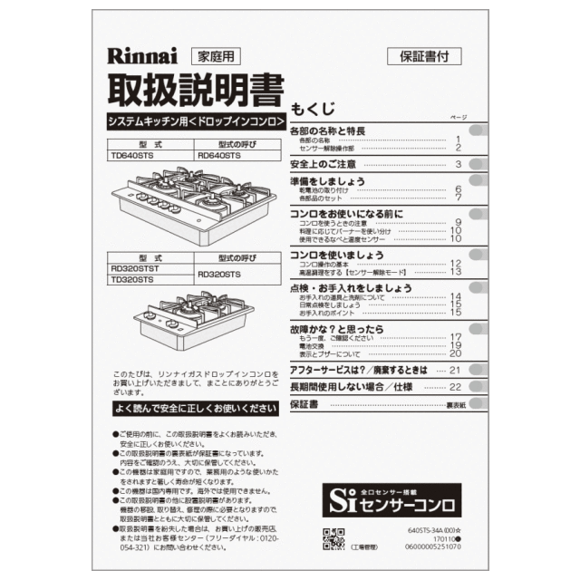 652-0200000_0.gif
