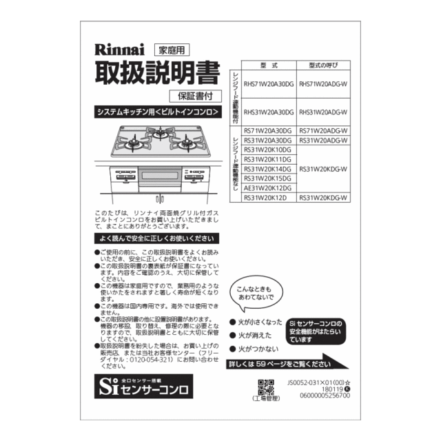652-0205000_0.gif