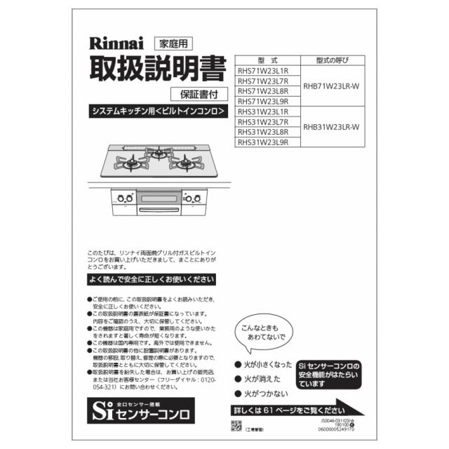 652-0206000_0.gif