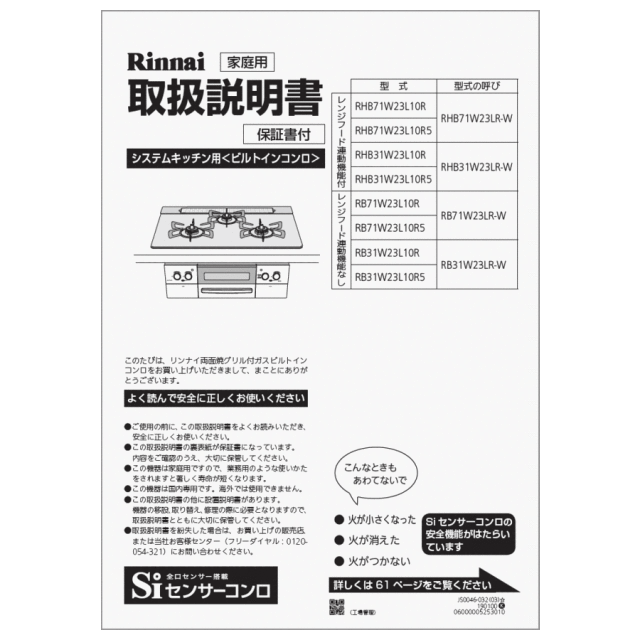652-0207000_0.gif
