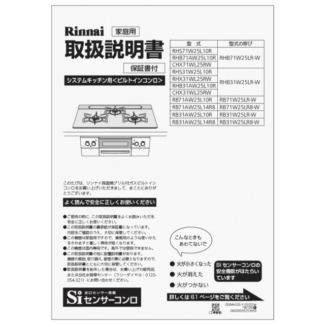 652-0208000_0.gif