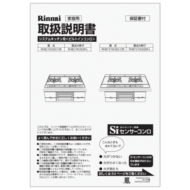 652-0210000_0.gif