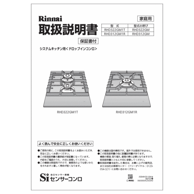 652-0211000_0.gif