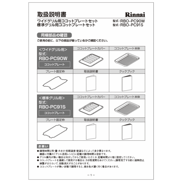 652-0212000_0.gif