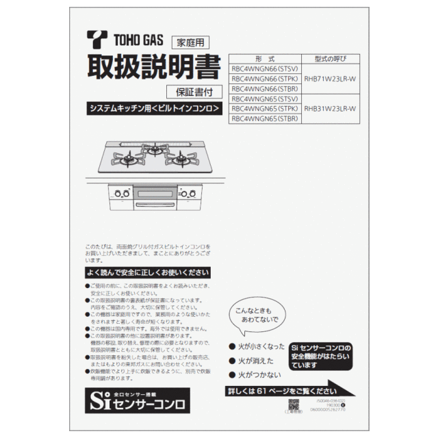 652-0213000_0.gif