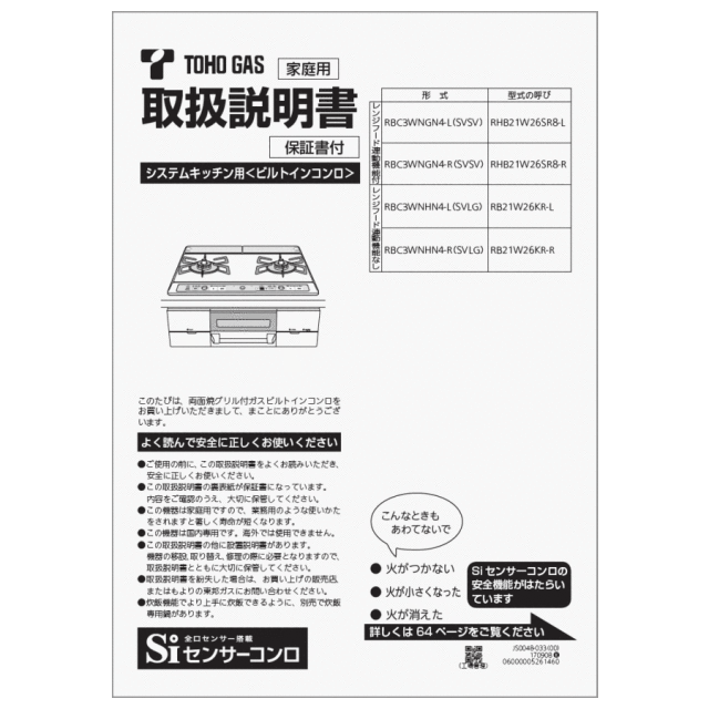 652-0214000_0.gif