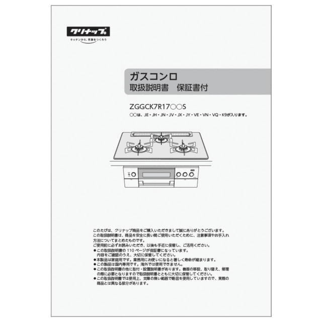 652-0216000_0.gif