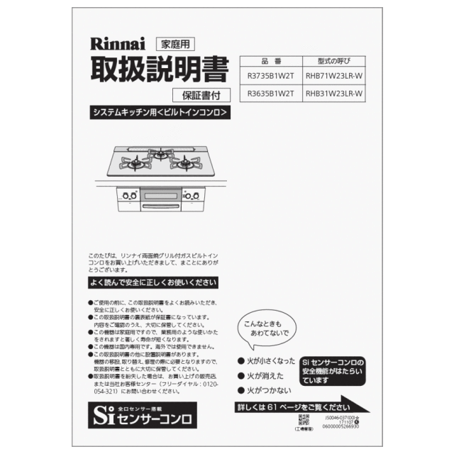652-0217000_0.gif