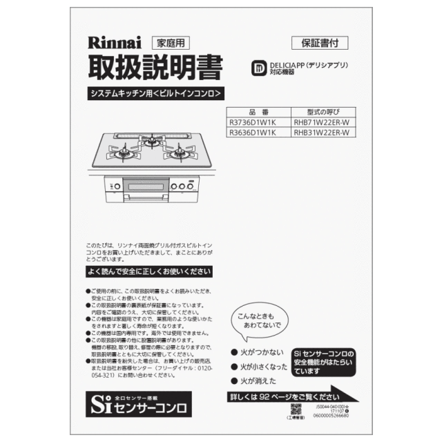 652-0218000_0.gif