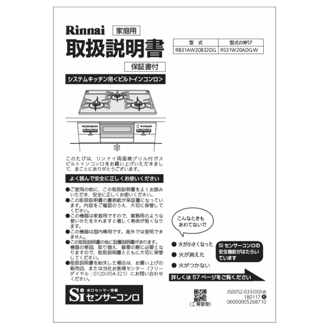 652-0219000_0.gif