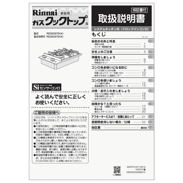 652-0220000_0.gif
