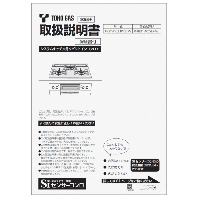 652-0221000_0.gif