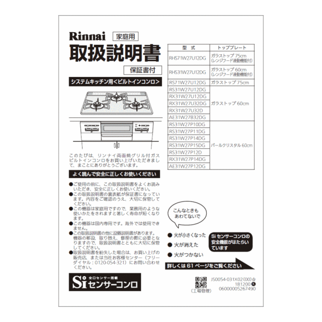 652-0225000_0.gif
