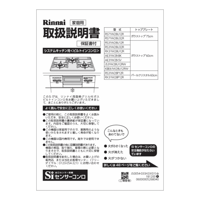 652-0227000_0.gif