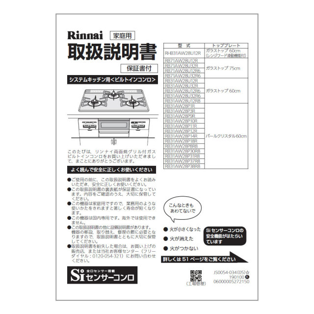 652-0228000.jpg