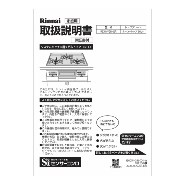 652-0230000_0.gif
