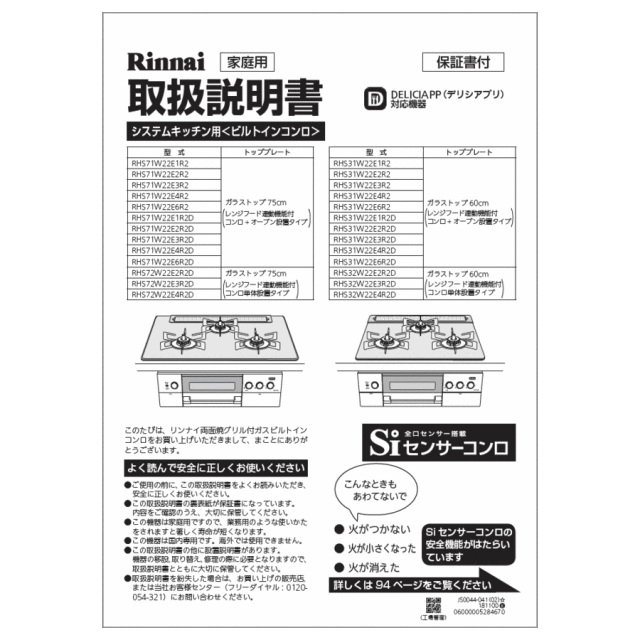 652-0232000_0.gif