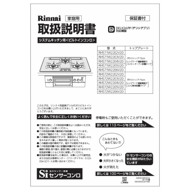 652-0233000_0.gif