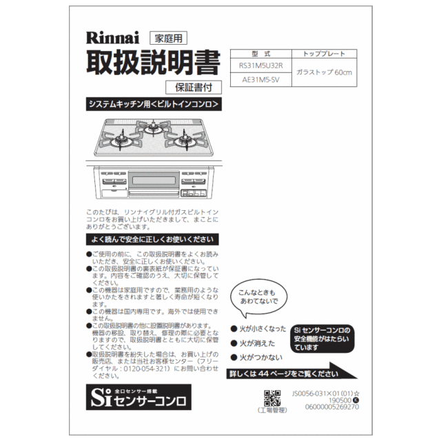 652-0234000_0.gif