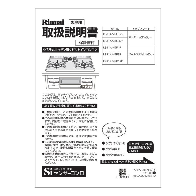 652-0235000.jpg