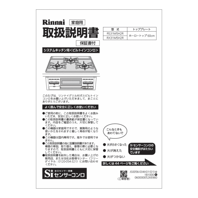 652-0236000_0.gif