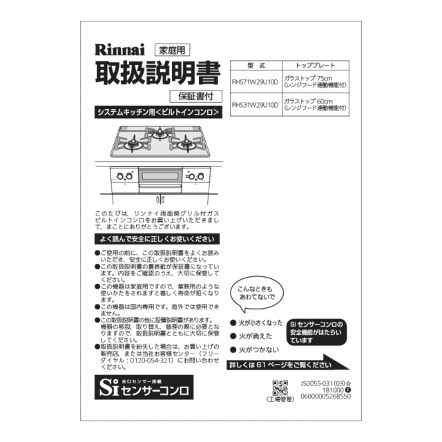 652-0241000_0.gif
