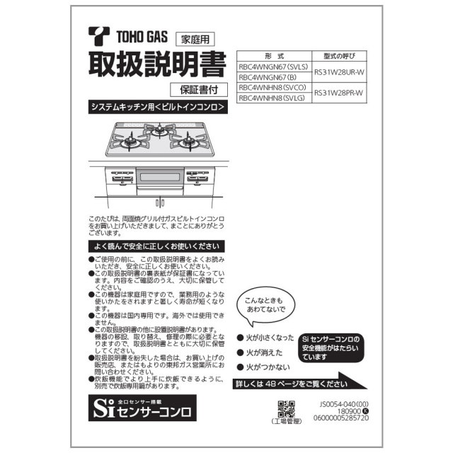 652-0244000.jpg