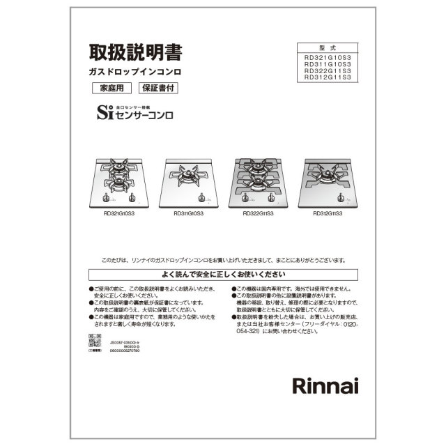 652-0265000.jpg