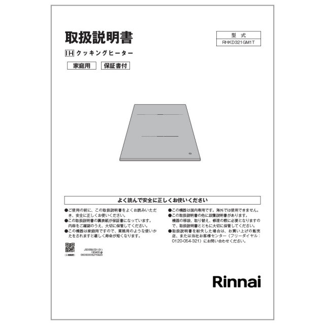 652-0267000.jpg