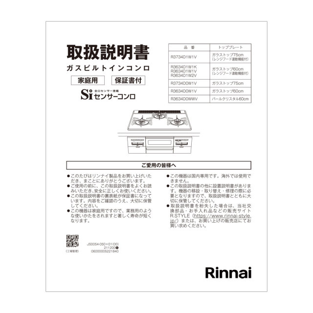 652-0306000.jpg