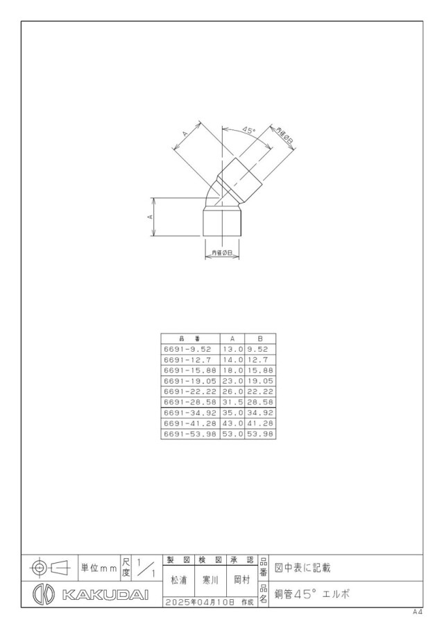 6691-12-7_1.jpg