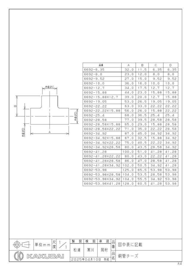 6692-12-7_1.jpg