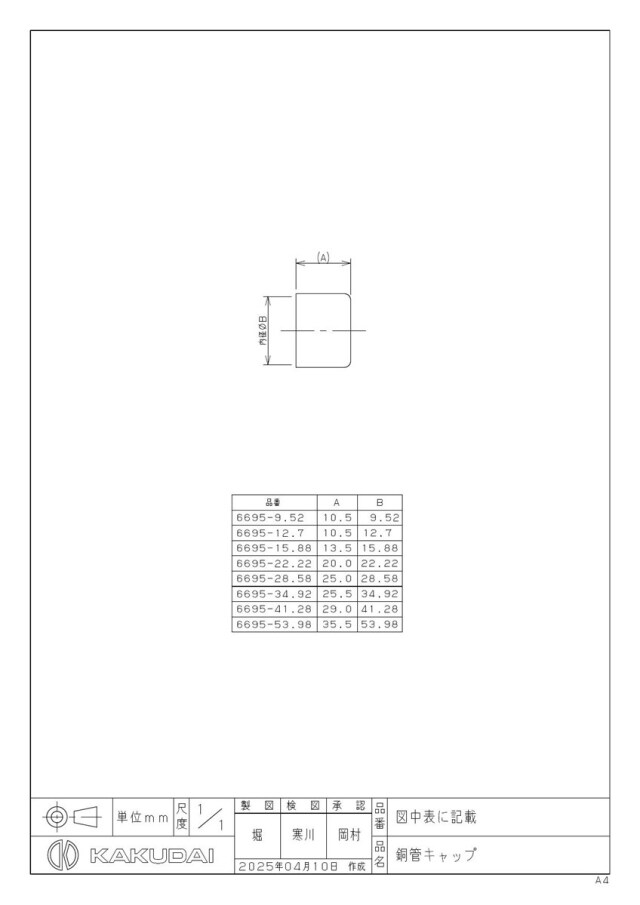 6695-12-7_1.jpg