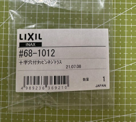 68-1012.jpg