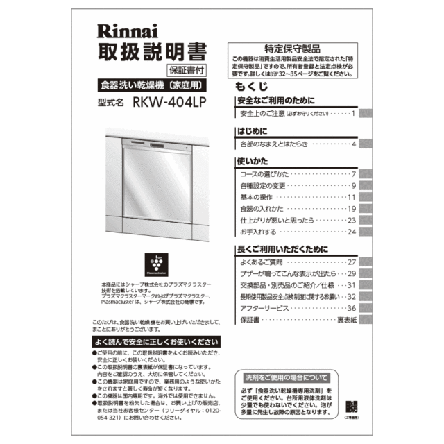 680-0024000_0.gif