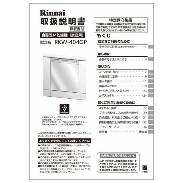 680-0025000_0.gif