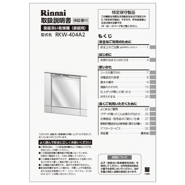 680-0028000_0.gif