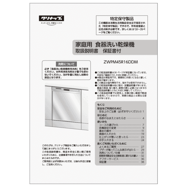 680-0029000_0.gif